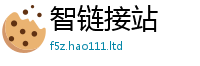 2025年天天免费资料把2025新澳门天天精准大全谜语